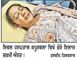ਟਰੈਕਟਰ ਟਰਾਲੀ ਵਲੋਂ ਟੱਕਰ ਮਾਰੇ ਜਾਣ ਕਾਰਨ ਮਾਂ-ਧੀ ਜ਼ਖ਼ਮੀ