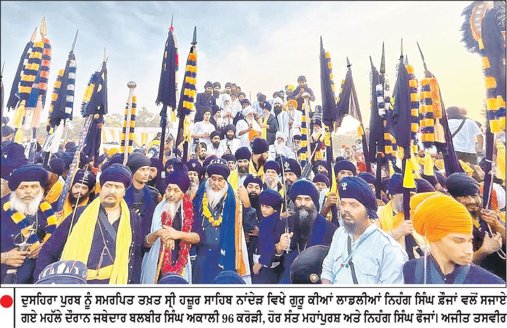 ਨਿਹੰਗ ਸਿੰਘ ਜਥੇਬੰਦੀਆਂ ਨੇ ਜਥੇਦਾਰ 96 ਕਰੋੜੀ ਦੀ ਅਗਵਾਈ ਹੇਠ ਸ੍ਰੀ ਹਜ਼ੂਰ ਸਾਹਿਬ ਨਾਂਦੇੜ ਵਿਖੇ ਖ਼ਾਲਸਾਈ ਰਵਾਇਤਾਂ ਅਨੁਸਾਰ ਮਹੱਲਾ ਸਜਾਇਆ