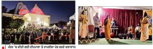 ਸਰੀ ਦੇ ਲਕਸ਼ਮੀ ਨਰਾਇਣ ਮੰਦਰ ਵਿਚ ਦੁਸ਼ਹਿਰਾ ਧੂਮਧਾਮ ਨਾਲ ਮਨਾਇਆ