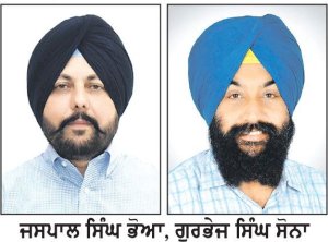 ਬਾਬਾ ਬੁੱਢਾ ਸਾਹਿਬ ਸਪੋਰਟਸ ਕਲੱਬ ਵਲੋਂ 13ਵਾਂ ਕਬੱਡੀ ਕੱਪ ਕੱਥੂਨੰਗਲ ’ਚ 24 ਨੂੰ-ਜਸਪਾਲ, ਸੋਨਾ