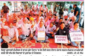 ਮੁਲਾਜ਼ਮਾਂ ਦੇ ਸਮੂਹਿਕ ਛੁੱਟੀ ’ਤੇ ਜਾਣ ਕਾਰਨ ਸਰਕਾਰੀ ਦਫ਼ਤਰਾਂ ’ਚ ਕੰਮਕਾਜ ਬੁਰੀ ਤਰ੍ਹਾਂ ਹੋਇਆ ਪ੍ਰਭਾਵਿਤ
