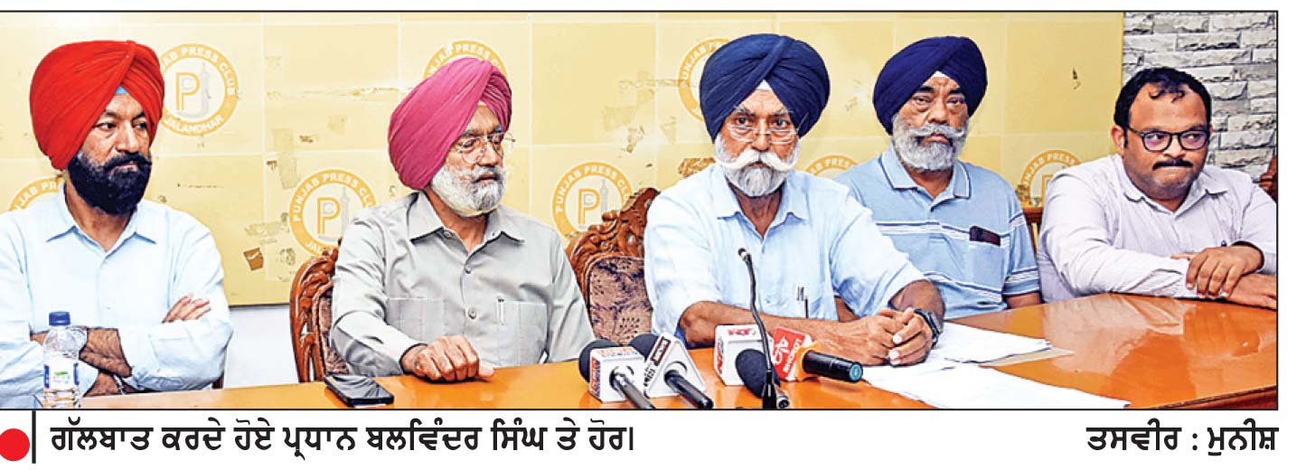 ਕਰੋੜਾਂ ਰੁਪਏ ਦੀ ਬਕਾਇਆ ਅਦਾਇਗੀਆਂ ਨਾ ਹੋਈਆਂ ਤਾਂ ਸੜਕ ਨਿਰਮਾਣ ਦੇ ਕੰਮ ਕਰਾਂਗੇ ਬੰਦ-ਬਲਵਿੰਦਰ ਸਿੰਘ