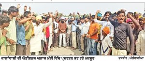 ਸਰਕਾਰ ਵਲੋਂ ਤੈਅ ਉਜਰਤ ਨਾ ਮਿਲਣ ’ਤੇ ਮੰਡੀ ਮਜ਼ਦੂਰਾਂ ਨੇ ਕੀਤੀ ਹੜਤਾਲ
