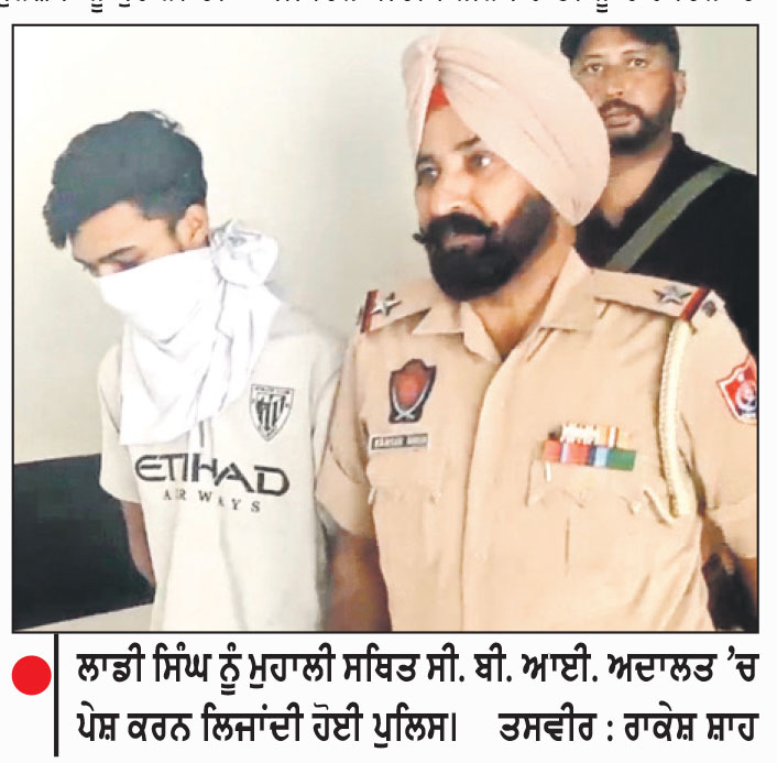 ਅਸ਼ਵਨੀ ਕੁਮਾਰ ਸਮੇਤ ਚਾਰ ਮੁਲਜ਼ਮ ਸੀ.ਬੀ.ਆਈ. ਰਿਮਾਂਡ ’ਤੇ ਭੇਜੇ