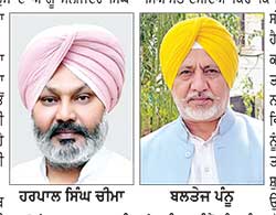 ਭਾਜਪਾ ਹਮੇਸ਼ਾ ਕਿਸਾਨ ਵਿਰੋਧੀ ਤੇ ਪੰਜਾਬ ਵਿਰੋਧੀ ਰਹੀ ਹੈ : ਹਰਪਾਲ ਸਿੰਘ ਚੀਮਾ