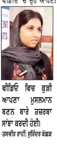 ਇਸਲਾਮ ਕਬੂਲ ਕਰਨ ਵਾਲੀ ਕਥਿਤ ਸਿੱਖ ਲੜਕੀ ਨੂੰ ਪਾਕਿਸਤਾਨੀ ਦੱਸਣਾ ਨਿੰਦਣਯੋਗ: ਪਾਕਿ ਸਿੱਖ ਆਗੂ