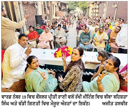 ਬੀਬਾ ਬਹਿਸ਼ਤਾ ਸਿੰਘ ਨੇ ‘ਆਪ’ ਸਰਕਾਰ ਦੀਆਂ ਨੀਤੀਆਂ ਦੀ ਕੀਤੀ ਆਲੋਚਨਾ, ਔਰਤਾਂ ਨੂੰ ਚੋਣਾਂ ਵਿਚ ਸਰਗਰਮ ਭੂਮਿਕਾ ਨਿਭਾਉਣ ਦੀ ਅਪੀਲ