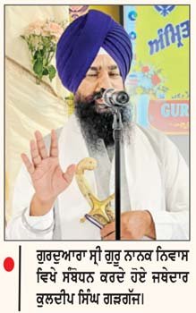 ਜਥੇਦਾਰ ਗੜਗੱਜ ਵਲੋਂ ਨਾਰਵੇ ਦੇ ਮਾਤਾ ਗੁਜਰੀ ਜੀ ਪੰਜਾਬੀ ਸਕੂਲ ਦਾ ਦੌਰਾ
