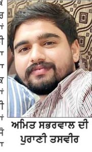 ਅੰਮ੍ਰਿਤਸਰ ’ਚ ਨੌਜਵਾਨ ਦੀ ਗੋਲੀਆਂ ਮਾਰ ਕੇ ਕੀਤੀ ਹੱਤਿਆ