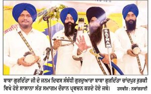 ਬਾਬਾ ਗੁਰਦਿੱਤਾ ਜੀ ਦੇ ਜਨਮ ਦਿਨ ਸੰਬੰਧੀ ਚਾਂਦਪੁਰ ਰੁੜਕੀ ਵਿਖੇ ਸਾਲਾਨਾ ਸਮਾਗਮ
