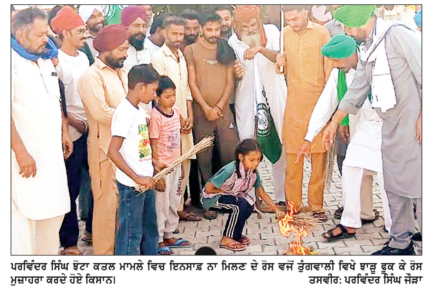 ਝੋਟਾ ਹੱਤਿਆ ਮਾਮਲਾ: ਕਿਸਾਨਾਂ ਨੇ ਪਿੰਡਾਂ ’ਚ ਥਾਂ-ਥਾਂ ਝਾੜੂ ਫੂਕੇ