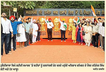 ਮਨੁੱਖੀ ਅਧਿਕਾਰ ਕਮਿਸ਼ਨ ਦੇ ਮੈਂਬਰ ਪਦਮਸ੍ਰੀ ਜਤਿੰਦਰ ਸਿੰਘ ਸ਼ੰਟੀ ਨੇ ਹੁਸੈਨੀਵਾਲਾ ਵਿਖੇ ਸ਼ਹੀਦਾਂ ਨੂੰ ਕੀਤਾ ਸਿਜਦਾ