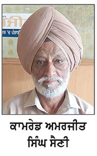 ਪੰਜਾਬ ਮੁਲਾਜ਼ਮ ਪੈਨਸ਼ਨਰਜ਼ ਸਾਂਝਾ ਫਰੰਟ ਤੇ ਮੁਲਾਜ਼ਮ ਮੰਚ ਦੇ ਆਧਾਰਿਤ ਬਣੀ ਸਾਂਝੀ ਤਾਲਮੇਲ ਕਮੇਟੀ ਦੀ ਮੀਟਿੰਗ