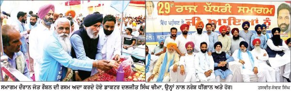 ਭਗਵਾਨ ਵਾਲਮੀਕਿ ਜੀ ਦੀਆਂ ਸਿੱਖਿਆਵਾਂ ਨੂੰ ਘਰ-ਘਰ ਤੱਕ ਪਹੁੰਚਾਉਣਾ ਅੱਜ ਦੇ ਸਮੇਂ ਦੀ ਮੁੱਖ ਲੋੜ-ਡਾ. ਦਲਜੀਤ ਸਿੰਘ ਚੀਮਾ