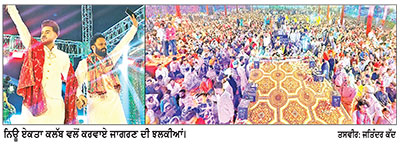 ਨਿਊ ਏਕਤਾ ਕਲੱਬ ਵਲੋਂ ਜਾਗਰਣ ਕਰਵਾਇਆ