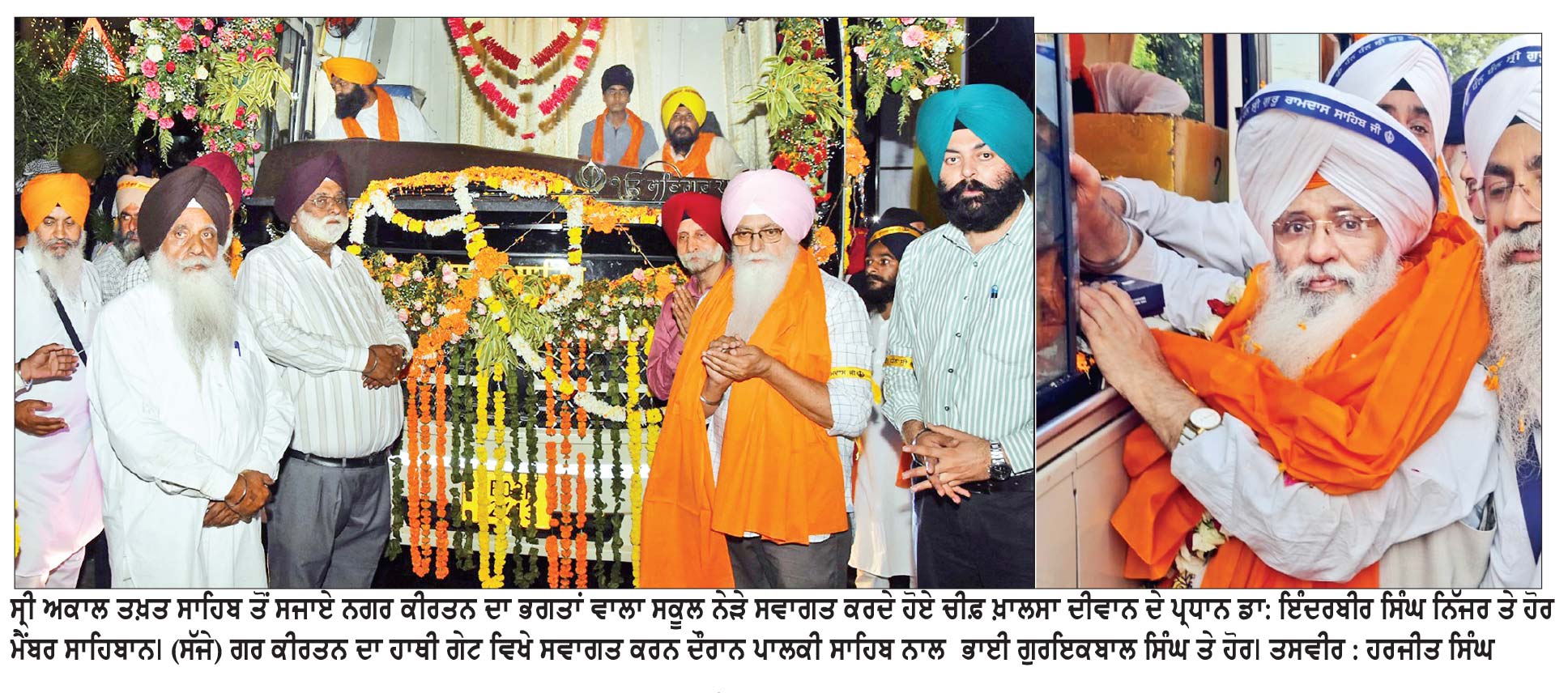 ਭਾਈ ਗੁਰਇਕਬਾਲ ਸਿੰਘ ਅਤੇ ਚੀਫ਼ ਖ਼ਾਲਸਾ ਦੀਵਾਨ ਵਲੋਂ ਨਗਰ ਕੀਰਤਨ ਦਾ ਹਾਥੀ ਗੇਟ ਅਤੇ ਭਗਤਾਂ ਵਾਲਾ ਸਕੂਲ ਵਿਖੇ ਨਿੱਘਾ ਸੁਆਗਤ