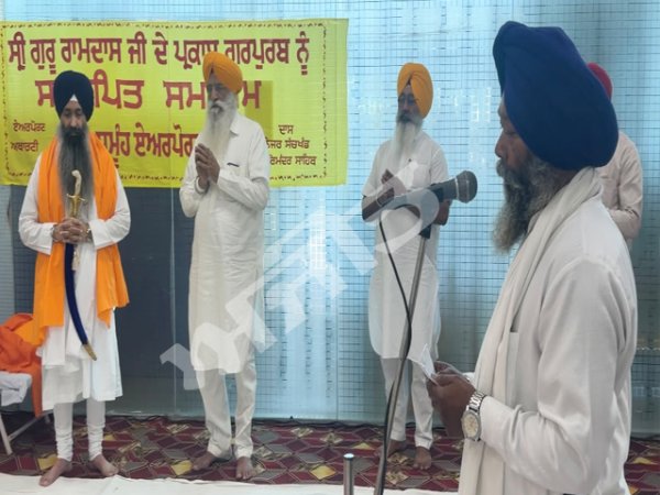 ਰਾਜਾਸਾਂਸੀ ਹਵਾਈ ਅੱਡੇ 'ਤੇ ਮਨਾਇਆ ਗਿਆ ਸ੍ਰੀ ਗੁਰੂ ਰਾਮਦਾਸ ਸਾਹਿਬ ਜੀ ਦਾ ਪ੍ਰਕਾਸ਼ ਗੁਰਪੁਰਬ