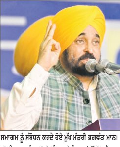 ਭਗਵਾਨ ਵਾਲਮੀਕਿ ਤੀਰਥ ਸਥਲ ਨੂੰ ਵਿਸ਼ਵ ਪੱਧਰੀ ਸੈਰ-ਸਪਾਟਾ ਸਥਾਨ ਵਜੋਂ ਕਰ ਰਹੇ ਹਾਂ ਵਿਕਸਿਤ-ਮੁੱਖ ਮੰਤਰੀ