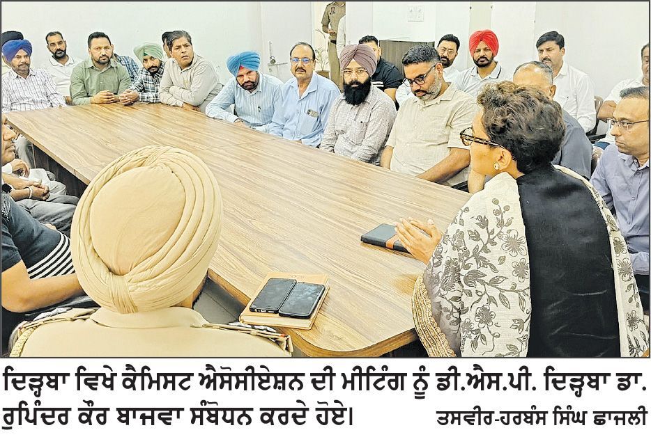 ਗੁਰਦੁਆਰਾ ਸ੍ਰੀ ਫ਼ਤਹਿਗੜ੍ਹ ਸਾਹਿਬ ਵਿਖੇ ਸ੍ਰੀ ਗੁਰੂ ਰਾਮਦਾਸ ਜੀ ਦਾ ਪ੍ਰਕਾਸ਼ ਪੁਰਬ ਉਤਸ਼ਾਹ ਨਾਲ ਮਨਾਇਆ