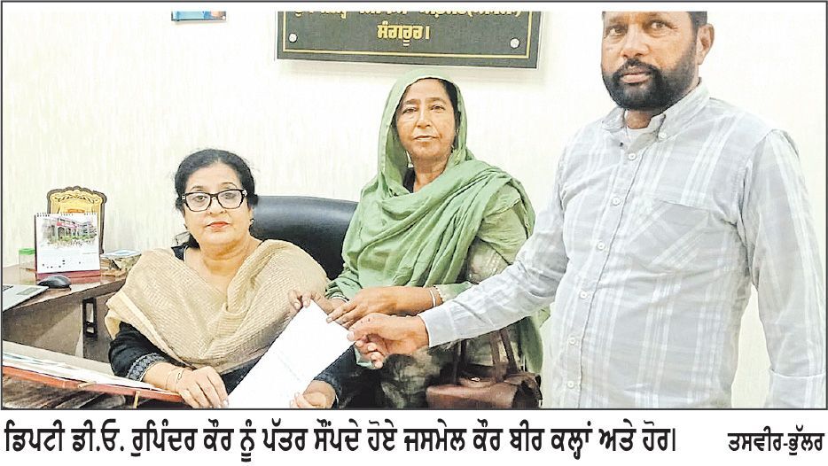 ਮਿੱਡ-ਡੇ-ਮੀਲ ਵਰਕਰ ਯੂਨੀਅਨ ਦਾ ਵਫਦ ਡਿਪਟੀ ਡੀ.ਓ. ਨੂੰ ਮਿਲ਼ਿਆ