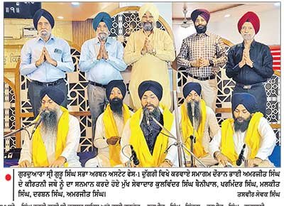 ਧੰਨ - ਧੰਨ ਸ੍ਰੀ ਗੁਰੂ ਰਾਮਦਾਸ ਜੀ ਦਾ ਪ੍ਰਕਾਸ਼ ਦਿਹਾੜਾ ਵੱਖ - ਵੱਖ ਗੁਰਦੁਆਰਿਆਂ ’ ਚ ਸ਼ਰਧਾਪੂਰਵਕ ਮਨਾਇਆ
