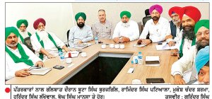 ਪੰਜਾਬ ਸਰਕਾਰ ਵਲੋਂ ਪਾਣੀਆਂ ਦੇ ਮੁੱਦੇ ’ਤੇ ਵਿਧਾਨ ਸਭਾ ਵਿਚ ਪਾਸ ਕੀਤੇ ਮਤੇ ਲਿਖਤੀ ਵਾਅਦਿਆਂ ਦੇ ਅਨਰੂਪ ਨਾ ਹੋਣ ’ਤੇ ਸੰਯੁਕਤ ਕਿਸਾਨ ਮੋਰਚਾ ਵਲੋਂ ਸਖ਼ਤ ਨਾਰਾਜ਼ਗੀ ਦਾ ਪ੍ਰਗਟਾਵਾ