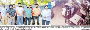 ਸਮਰਾਲਾ ’ਚ ਚੋਰਾਂ ਦੇ ਹੌਸਲੇ ਬੁਲੰਦ, ਵਰਕਸ਼ਾਪ ’ਚੋਂ ਦੋ ਇੰਜਣਾਂ ਸਮੇਤ 2 ਲੱਖ ਦਾ ਸਾਮਾਨ ਚੋਰੀ
