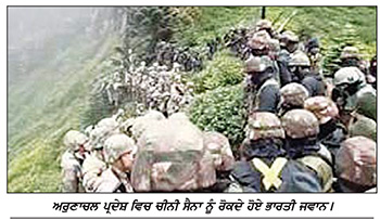 ਸਰਹੱਦਾਂ ਦੀ ਸੁਰੱਖਿਆ ਯਕੀਨੀ ਬਣਾਏ ਕੇਂਦਰੀ ਸਰਕਾਰ