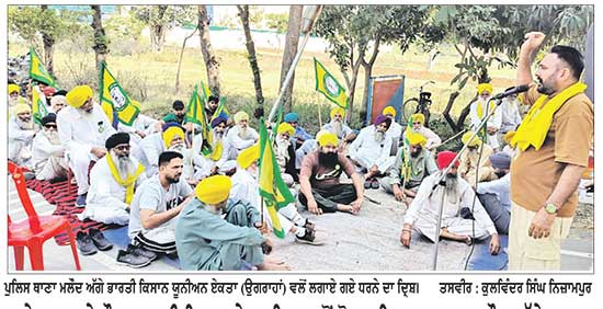 ਨਸ਼ੇ ਨਾਲ ਮਰੇ ਨੌਜਵਾਨ ਦੀ ਮ੍ਰਿਤਕ ਦੇਹ ਪੁਲਿਸ ਵਲੋਂ ਖੋਹਣ ਖ਼ਿਲਾਫ਼ ਥਾਣਾ ਮਲੌਦ ਅੱਗੇ ਧਰਨਾ