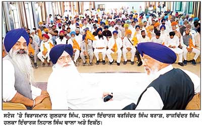 ਪੰਜਾਬ ਵਿਚ ਆਉਣ ਵਾਲੀ ਸਰਕਾਰ ਸ਼੍ਰੋਮਣੀ ਅਕਾਲੀ ਦਲ ਦੀ ਹੋਵੇਗੀ-ਗੁਲਜ਼ਾਰ ਸਿੰਘ ਰਣੀਕੇ