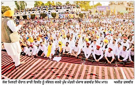 ਪਿੰਡ ਸਰੀਂਹ ਪਹੁੰਚੇ ਮੁੱਖ ਮੰਤਰੀ ਭਗਵੰਤ ਮਾਨ, ਗ੍ਰਾਮ ਪੰਚਾਇਤ ਨੂੰ ਵਿਕਾਸ ਕਾਰਜਾਂ ਲਈ 51 ਲੱਖ ਦਾ ਚੈੱਕ ਸੌਂਪਿਆ