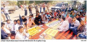 ਈ.ਟੀ.ਟੀ. ਟੈੱਟ ਪਾਸ ਬੇਰੁਜ਼ਗਾਰ ਅਧਿਆਪਕਾਂ ਵਲੋਂ ਡੀ.ਸੀ. ਦਫ਼ਤਰ ਦਾ ਘਿਰਾਓ