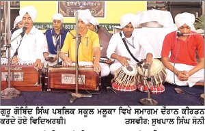 ਗੁਰੂ ਗੋਬਿੰਦ ਸਿੰਘ ਸਕੂਲ ਵਿਖੇ ਪ੍ਰਕਾਸ਼ ਪੁਰਬ ਸ਼ਰਧਾ ਨਾਲ ਮਨਾਇਆ