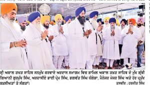 ਜਥੇਦਾਰ ਦੇ ਆਦੇਸ਼ ’ਤੇ ਸ਼ਹੀਦ ਝੋਟਾ ਦੇ ਪਰਿਵਾਰ ਨੂੰ ਇਨਸਾਫ਼ ਦਿਵਾਉਣ ਤੇ ਨਸ਼ਾ ਮੁਕਤ ਪੰਜਾਬ ਦੀ ਸਿਰਜਣਾ ਲਈ ਇਤਿਹਾਸਕ ਗੁਰਦੁਆਰਾ ਸਾਹਿਬਾਨ ਵਿਖੇ ਹੋਏ ਅਰਦਾਸ ਸਮਾਗਮ