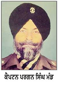 ਕੈਪਟਨ ਪਰਗਨ ਸਿੰਘ ਮੰਡ ਦੇ ਅੰਤਿਮ ਸੰਸਕਾਰ ਮੌਕੇ ਨਮ ਅੱਖਾਂ ਨਾਲ ਵਿਦਾਇਗੀ