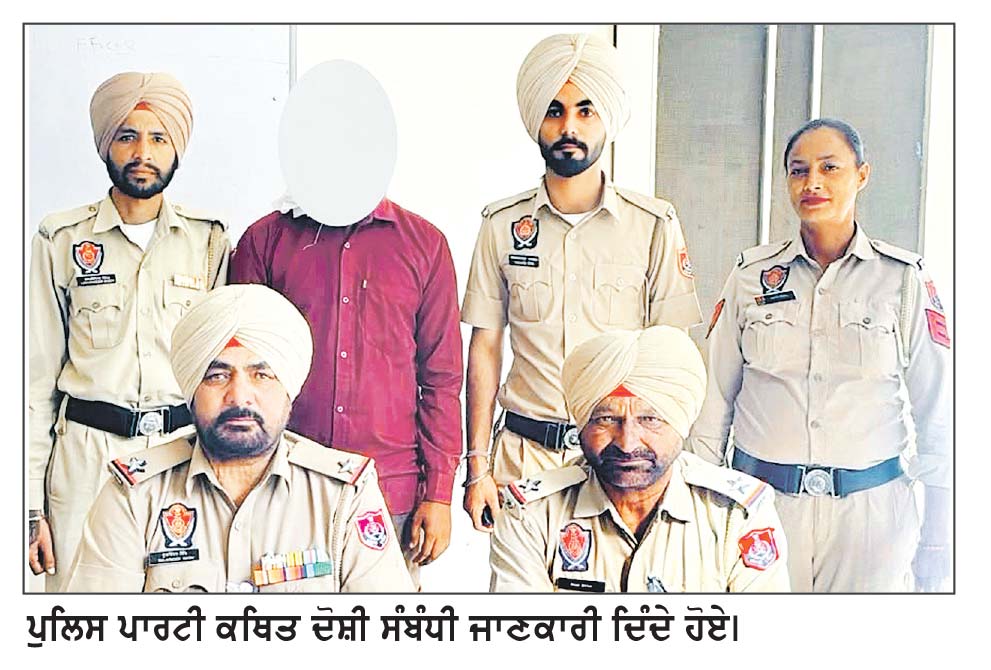 ਜ਼ਿਲ੍ਹਾ ਪੁਲਿਸ ਵਲੋਂ ਅਫੀਮ ਸਮੇਤ ਕਥਿਤ ਦੋਸ਼ੀ ਕਾਬੂ