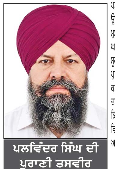 ਜ਼ਮੀਨ ਦੀ ਵੱਟ ਨੂੰ ਲੈ ਕੇ ਹੋਏ ਤਕਰਾਰ ਦੌਰਾਨ ਇਕ ਵਿਅਕਤੀ ਦਾ ਕਤਲ
4 ਵਿਰੁੱਧ ਮਾਮਲਾ ਦਰਜ