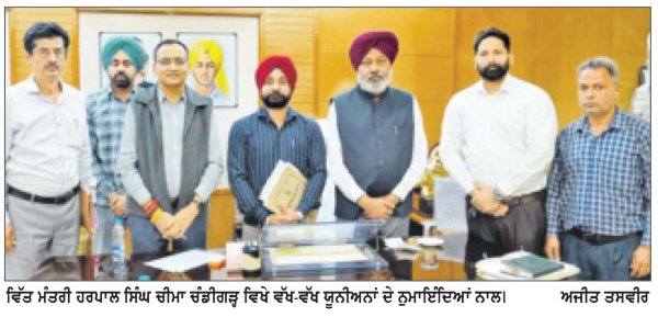 ਯੋਗ ਆਊਟਸੋਰਸ ਮੁਲਾਜ਼ਮਾਂ ਨੂੰ ਠੇਕੇ ’ ਤੇ ਲਿਆਉਣ ਦੀ ਪ੍ਰਕਿਰਿਆ ’ ਚ ਤੇਜ਼ੀ ਲਿਆਉਣ ਵਿਭਾਗ - ਹਰਪਾਲ ਸਿੰਘ