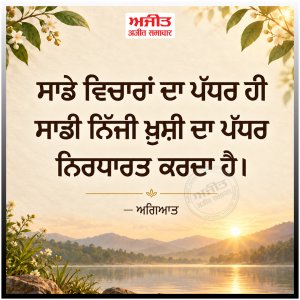 ⭐️ਮਾਣਕ ਮੋਤੀ ⭐️