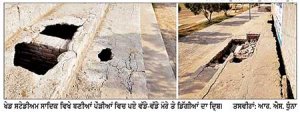 ਖੇਡ ਸਟੇਡੀਅਮ ਸਾਦਿਕ ਦੀਆਂ ਡਿੱਗ ਰਹੀਆਂ ਪੌੜੀਆਂ ਕਾਰਨ ਵਾਪਰ ਸਕਦਾ ਹਾਦਸਾ