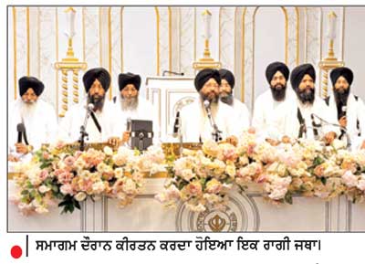ਓਂਟਾਰੀਓ ਖ਼ਾਲਸਾ ਦਰਬਾਰ ਗੁਰੂਘਰ ਵਿਖੇ ਗੁਰੂ ਰਾਮਦਾਸ ਜੀ ਦਾ ਪ੍ਰਕਾਸ਼ ਪੁਰਬ ਮਨਾਇਆ