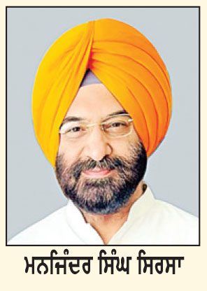 1984 ਕਤਲੇਆਮ : ਕਮਲਨਾਥ ਦੀ ਭੂਮਿਕਾ ਦੀ ਜਾਂਚ ਲਈ ਸਿਰਸਾ ਵਲੋਂ ਕਾਨੂੰਨੀ ਲੜਾਈ ਜਾਰੀ
ਹਾਈ ਕੋਰਟ ’ਚ ਅਗਲੀ ਸੁਣਵਾਈ 30 ਨਵੰਬਰ ਨੂੰ