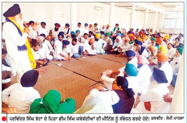 ਐਕਸ਼ਨ ਕਮੇਟੀ ਵਲੋਂ 5 ਨਵੰਬਰ ਨੂੰ ਮੁੱਖ ਮੰਤਰੀ ਦੀ ਸੰਗਰੂਰ ਕੋਠੀ ਦਾ ਕੀਤਾ ਜਾਵੇਗਾ ਘਿਰਾਓ