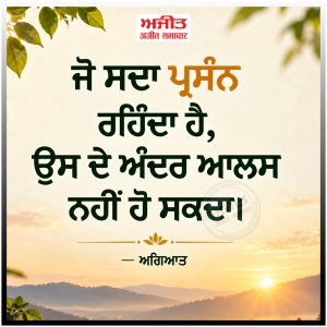 ⭐️ਮਾਣਕ ਮੋਤੀ ⭐️