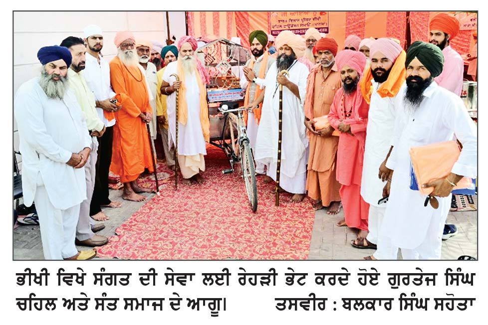 ਚਹਿਲ ਫਾਊਂਡੇਸ਼ਨ ਵਲੋਂ ਜਲ ਤੇ ਚਾਹ ਸੇਵਾ ਲਈ ਰੇਹੜੀ ਭੇਟ