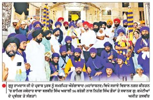 ਪ੍ਰਕਾਸ਼ ਪੁਰਬ ਨੂੰ ਸਮਰਪਿਤ ਔਰੰਗਾਬਾਦ (ਮਹਾਰਾਸ਼ਟਰ) ਵਿਖੇ ਸਜਾਇਆ ਵਿਸ਼ਾਲ ਨਗਰ ਕੀਰਤਨ